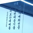 신사아카데미 유도/주짓수 | 산남동유도 신사아카데미유도 즐기는 건강 다이어트