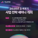 그린세이프 이미지