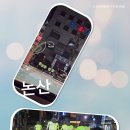 논산지구대 앞 이미지