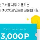 코드원연구소