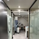 한길정형외과의원 이미지