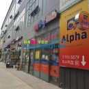 만다공인중개사사무소 이미지