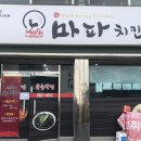 율촌반점