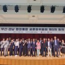 상수도사업본부 대회의실 이미지