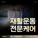 신선헬스 이미지