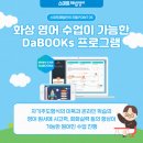 여울영어교습소