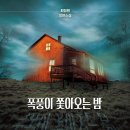책탑 많이 쌓은 2월