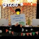 청라G1230학원