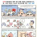 서울영풍초등학교 이미지