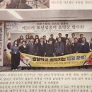 중앙경찰학교2식당
