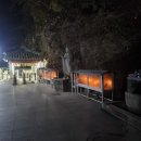 수정당
