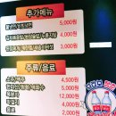 청춘갈비건대