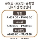 월성탑한의원 이미지