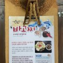 대부맛집청미 이미지