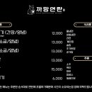 청결연탄 이미지
