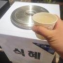 착한낙지(익산점) 이미지