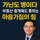 창조부동산중개 이미지