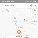철원생고기집