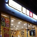 한솥어린이집 이미지