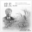 백령도기상대 - 3571 | 백령도기상대