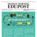 모닝에듀주