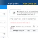 와인성형외과의원 네이버블로그