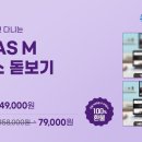 다비치안경 호성점 이미지