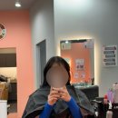아라네 미장원 이미지