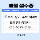 청령리 이미지