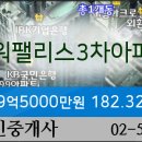 반트부동산중개사무소 이미지