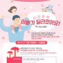 아이올 이미지