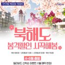 주식회사 후즈투어앤골프 이미지
