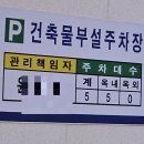 파스쿠찌 대전방동호수공원DI점 이미지