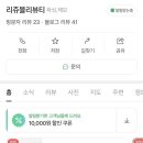 리쥬블리뷰티