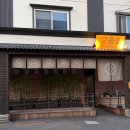 로비펫 | 부산애견동반숙소 고움료칸호텔 기장점 바이 아늑 테라스 펫룸 솔직후기