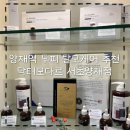닥터모다르서초양재점 | 양재역두피관리 닥터모다르 서초양재점 건성비듬케어 후기