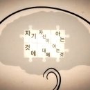 인지1길 이미지