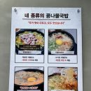 전주현대옥 발산점