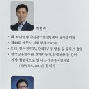 이것만 알면 나도 세금 전문가 이미지