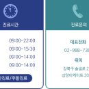 주식회사 테라시스디앤씨 이미지