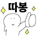 오곡베이커리 이미지