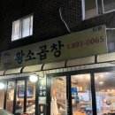이마트에브리데이 광교하동점 이미지