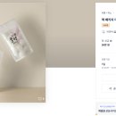 아이스패키지 이미지