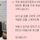 더행운부동산공인중개사사무소 이미지