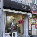 우아플레르 | 부산 꽃집, 크리스마스 꽃다발이 예쁜 당감동 우아플레르