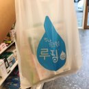 당신의약국 이미지