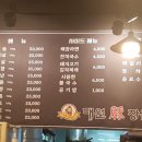 대원돈장군 이미지