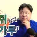 다리에 쥐가 자주 나면 풀어주는 가루, 다리쥐가자주나는이유? [한의학박사 김순렬] 이미지