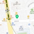 화중화에스테틱