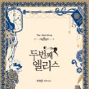 앨리스북스 이미지